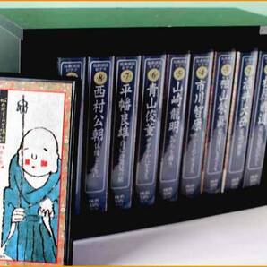 仏教講話ビデオ 日本通信教育連盟 心のやすらぎ講話 資料 VHS