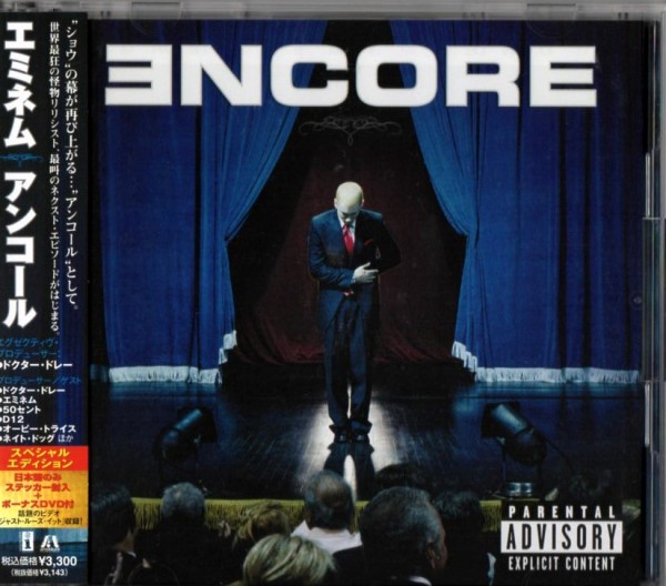 新品/完全限定版 エミネム アンコール CD+DVD Amazon.com: Encore (Japanese + Dvd): CDs & Vinyl