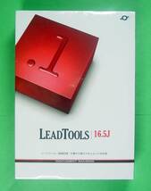 【1205】 4949240132002 LEADTOOLS 16.5J Document Imaging 新品 未開封 リードツール 画像処理 電子ドキュメント作成 帳票 ソフト開発_画像1