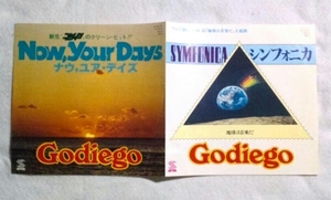 7'' Godiego /simf.nika/nau,yua Dayz YK-84-AX