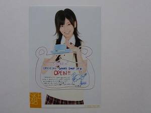 SKE48 大矢真那 渋谷ショップオープン コメント入り公式生写真★