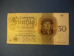 ドイツ 50 レイヒス マルク 1924年