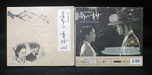 韓国ドラマ　王女の男　OST（未開封品）