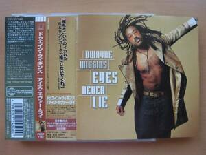 国内盤帯付/ボートラ1曲/Dwayne Wiggins/Eyes Never Lie/santana