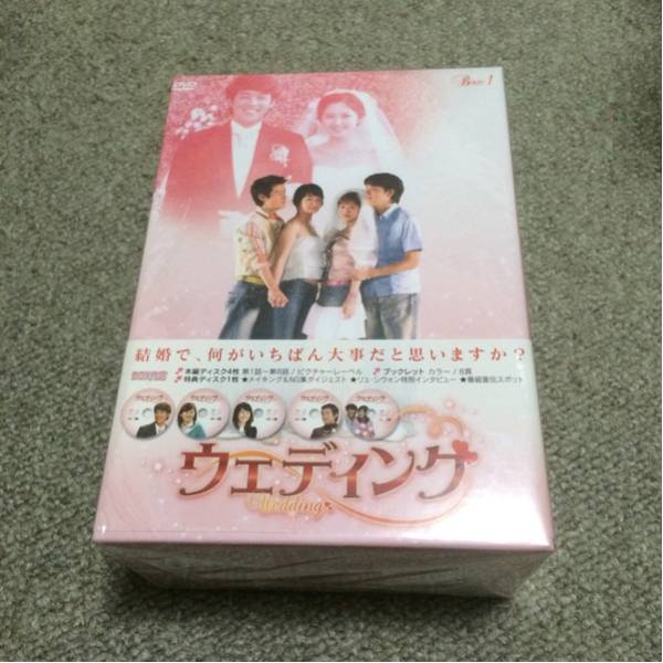美品 韓国ドラマ ウェディング DVD BOX 全巻 リュ・シウォン主演 2025年最新】Yahoo!オークション -ウエディング リュシウォンの