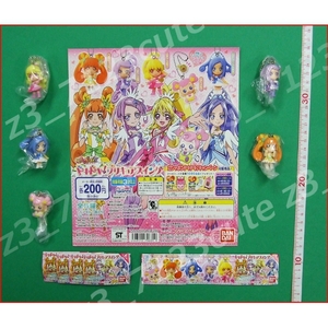  gashapon Doki-Doki! Precure swing all 5 kind *kyua Heart 