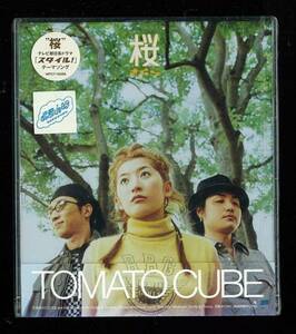 ◆未開封◆TOMATO CUBE◆トマトキューブ◆桜◆あの娘の唄◆