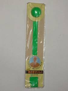 新品　ピップエレキバン（ピップフジモト）孫の手タントン