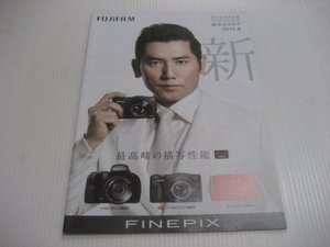 【カタログのみ】FUJIFILM デジタルカメラ ファインピックス