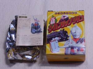 * new time slip Glyco 3 Ultraman hero appearance [ prototype work ] middle ...*
