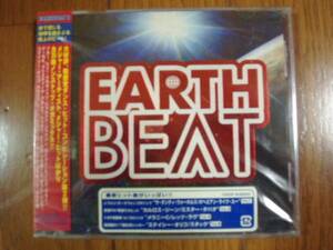 新品CD★オムニバス　「EARTH BEAT 2」(ブルー、C.アギレラ他)