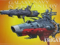 fli gate ...: Milky Way navy : Uchu Senkan Yamato warship setting 