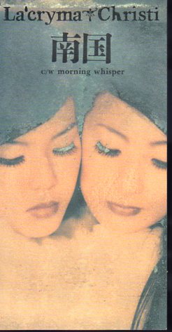 ラクリマ廃盤1,000枚限定リマスタリングCD『Lhasa』 ラクリマ廃盤1,000枚限定リマスタリングCD『Lhasa』 - メルカリ