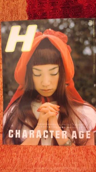 Yahoo!オークション -「judy and mary」(雑誌) の落札相場・落札価格