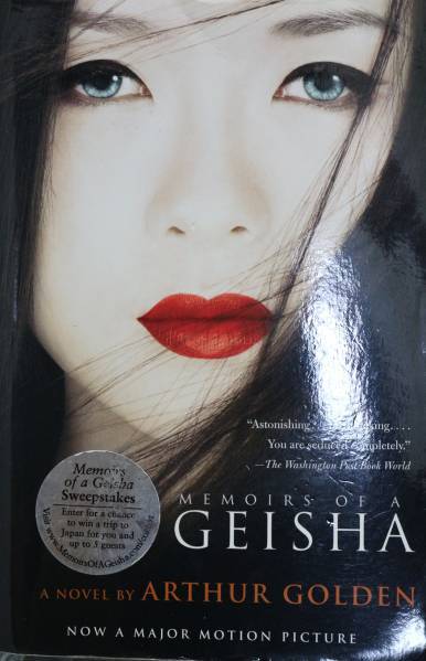 【送料無料】 Memoirs Of A Geisha (SAYURI) Arthur Golden