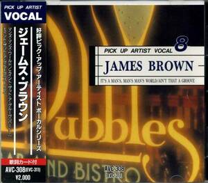 ◆ジェームス・ブラウン 「JAMES BROWN」◆A’int That A Groove