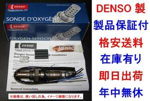 DENSO製O2センサーインプレッサGG9 GD9 EJ20 22690AA540送料無料