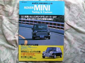 *Rover mini Tuning & fashion Rover Mini Austin Cooper R50 Cooper MkⅡR51R52R53R56R57R55R58R59F54F55F56F57F60