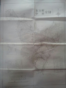 昭和28年[多古町中村全図(傷み汚れ多し)]千葉県香取郡多古町.中村/久賀村、常磐村編入前