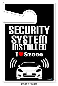 S2000 security plate * sticker set 