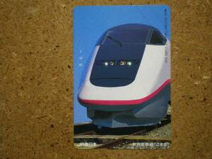 i5607・JR東日本　秋田新幹線こまち　フリーオレンジカード