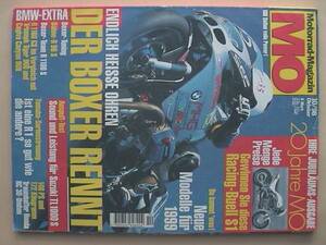 洋書 ドイツ? バイク雑誌 1999 BMW TRIUMPH BUELL DURBAHN 他