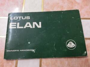 * Lotus Elan owner's hand book all 36 page *