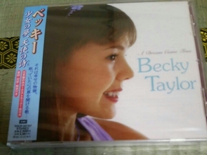 未開封国内盤CD Becky Taylor 少女の夢、天使の詩 ベッキー
