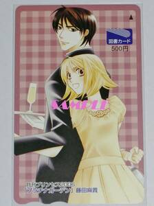 ◆プラチナガーデン 藤田麻貴 図書カード◆'06年月刊プリンセス 秋田書店