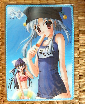 2025年最新】Yahoo!オークション -水夏～suika～の中古品・新品