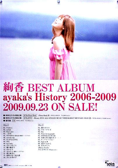 Yahoo!オークション -ポスター(印刷物)の落札相場・落札価格(124 Yahoo!オークション -ポスター(印刷物)の落札相場・落札価格(124