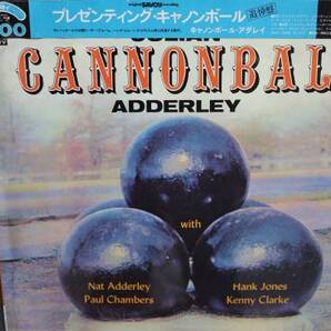 【送料無料】プレゼンティング キャノンボール・アダレイ