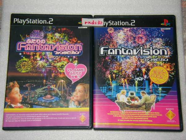 PS2 2本セット ふたりのファンタビジョン+ファンタビジョン 1+2