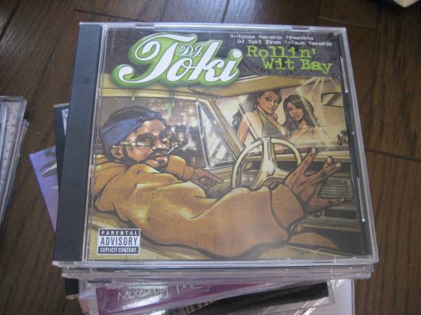 GANGSTA RAP G-LUV G-LUV