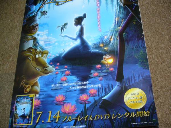 Amazon.co.jp: PRINCESS WALTZ-プリンセスワルツ- イーリス (1/7