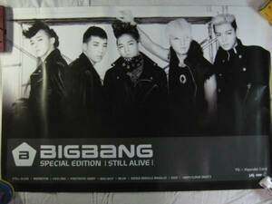 BIGBANG poster still alive 55×77cm