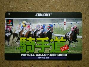 U2286*. hand road horse racing book SUNSOFT horse racing telephone card 