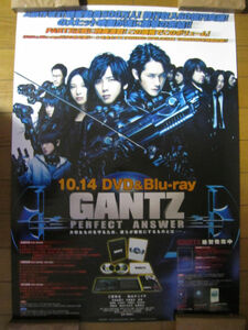 【ポスター】　「GANTZ PERFECT ANSWER DVD」