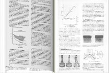 今だけページめくりBook付き。