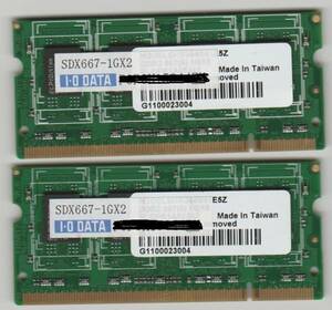 I/O DATA SDX667-1GＸ2 PC5300 200Pin 合計2GB 相性保証 即決