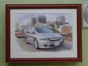  illustration picture # Honda Odyssey 2007#Honda ODYSSEY#