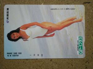 92150* cooperation kerosene ... hutch swimsuit free Orange Card 