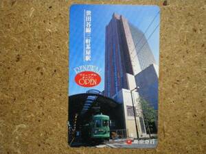 s66-101* Tokyo express Setagaya line three . tea shop station telephone card 