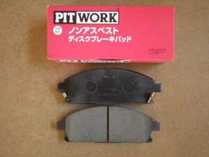 ★PITWORK製★プレサージュ・U30★フロントディスクパット★