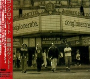 ■ コングロマレート ( Conglomerate ) [ 最後のゲットー ] 新品 未開封 CD 即決 送料サービス ♪