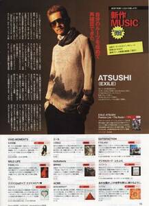 ◇1p_TVガイド 2011.6号 切抜 EXILE ATSUSHI ジョニー・デップ