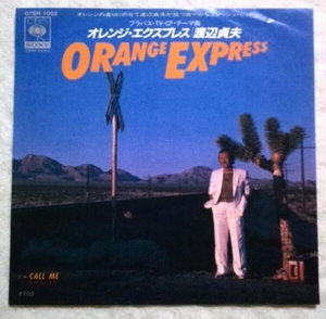 7 '' Sadao Watanabe/ Orange Prespress/ назовите меня редким 7 дюймом