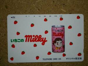 peko* Peko-chan Fujiya strawberry Mill key 105 times telephone card 