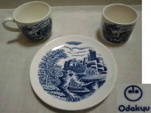 ★小田急 Odakyu 風景画 カップ プレート 湯呑み？３点セット 中皿 マグカップ 茶器 コーヒーカップ 湯み茶碗 陶器 レトロ★