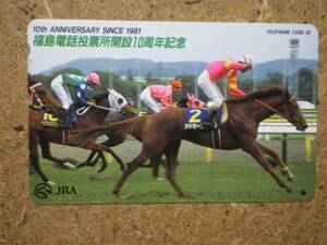 I249 ・ Jra Adler Horse Racing Teleka